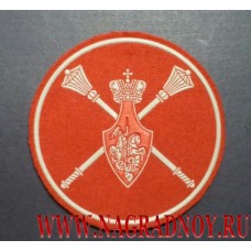 Нарукавный знак военнослужащих аппарата Министра обороны России