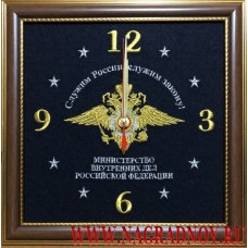 Настенные часы Министерство внутренних дел Российской Федерации