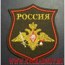 Шеврон Сухопутных войск России для офисной формы (металлизированная нить)