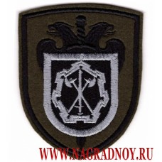 Нашивка на рукав Оперативно-боевая группа Гроза ФСО РФ