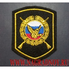 Нарукавный знак сотрудников ФГУП Охрана МВД России