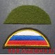 Нашивка на рукав Флаг РФ для офисной формы с липучкой окантовка золотая нить