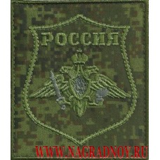 Камуфлированный шеврон Сухопутных войск приказ 300