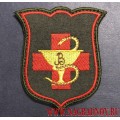 Шеврон 3 Центрального военного клинического госпиталя имени Вишневского с липучкой