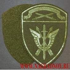 Шеврон для формы маскирующей расцветки сотрудников СОБР СЗО войск национальной гвардии