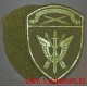 Шеврон для формы маскирующей расцветки сотрудников СОБР СЗО войск национальной гвардии