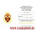 Удостоверение к нагрудному знаку ВНГ Отличник службы в артиллерийских воинских частях