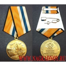 Медаль За участие в главном Военно-морском параде