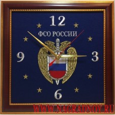 Часы настенные с эмблемой ФСО России
