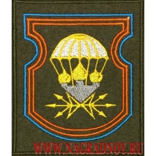 Шеврон 731 отдельный батальон связи
