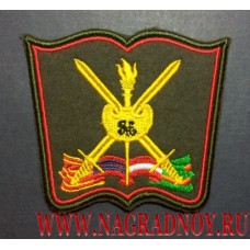 Шеврон Общевойсковой академии Вооруженных сил России нового образца