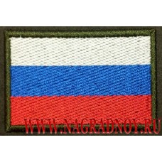 Нашивка на рукав Флаг РФ для полевой формы оливковый кант с липучкой