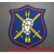 Нарукавный знак военнослужащих 28-й гвардейской дивизии РВСН для парадной формы