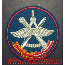 Шеврон 929 ГЛИЦ ВВС России