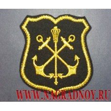 Нарукавный знак Главного командования ВМФ