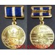 Медаль Академии ГПС МЧС России За вклад в общее дело