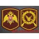 Комплект вышитых нарукавных знаков ФГУП Охрана войск национальной гвардии 