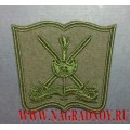 Нарукавный знак Общевойсковой академии ВС РФ полевой