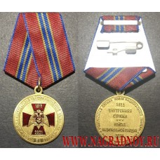 Медаль Росгвардии 210 лет войскам национальной гвардии