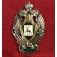 Нагрудный знак с эмблемой Нижегородского института ФСБ России