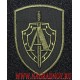 Нарукавный знак сотрудников Управления А ЦСН ФСБ России для специальной формы