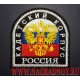 Шеврон Россия Кадетский корпус с триколором