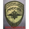 Шеврон полиции МВД нового образца для камуфляжа мох зеленый