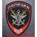 Нарукавный знак сотрудников транспортной полиции МВД нового образца
