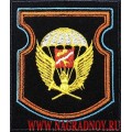 Шеврон 150 отдельный ремонтно-восстановительный батальон Воздушно-десантных войск