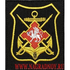 Нашивка на рукав Крымская военно-морская база Черноморского флота