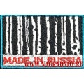 Патч Made in Russia штрихкод
