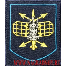Шеврон 3 радиотехнического полка 31 дивизии противовоздушной обороны