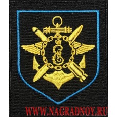 Шеврон 318 отдельного смешанного авиационного полка морской авиации Черноморского флота