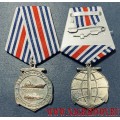 Медаль За боевую службу в ВМФ