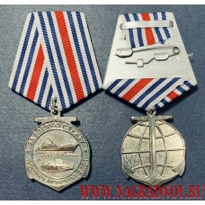 Медаль За боевую службу в ВМФ
