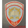 Шеврон курсантов учебных заведений МВД нового образца для рубашки голубого цвета