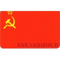 Магнит Флаг СССР