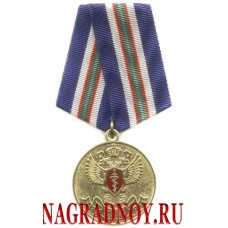 Медаль 10 лет ФСКН России