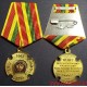 Медаль 10 лет МККК имени М. А. Шолохова