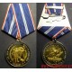 Медаль 100 лет Воздушному флоту России