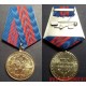 Медаль 200 лет МВД России