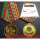 Медаль 30 лет Минскому ВВПОУ