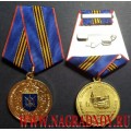 Медаль 60 лет 4-й бригаде ПВО