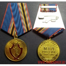 Юбилейная медаль 60 лет Службе связи МВД России