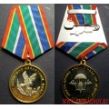 Медаль 80 лет Воздушно-десантным войскам