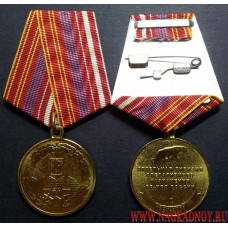Медаль 85 лет Отдельной дивизии оперативного назначения ВВ МВД России