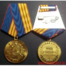 Медаль 90 лет Кадровой службе МВД России