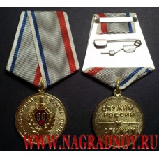 Медаль МВД России 90 лет ППС
