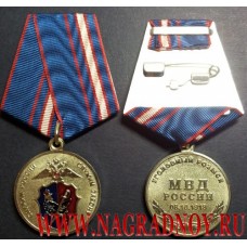 Медаль МВД России 95 лет Уголовному розыску