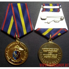 Медаль 95 лет Уголовному розыску МВД Росси